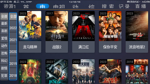 ԽӰTV V2.2 ٷ