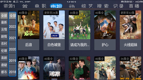 ԽӰTV V2.2 ٷ