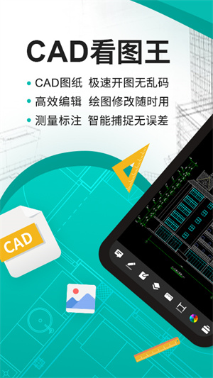 CADͼ V4.5.0 Ѱ