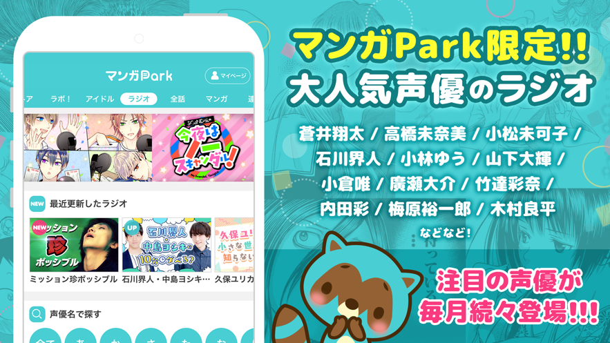 park V5.24.0 ׿