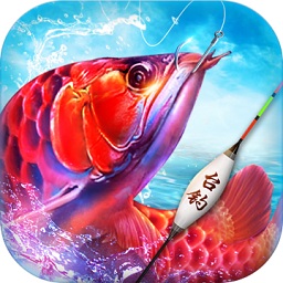 釣魚王者 V1.5.1 安卓版