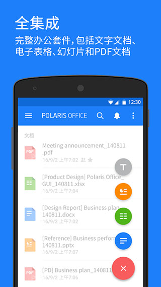 PolarisOfficeٷİ