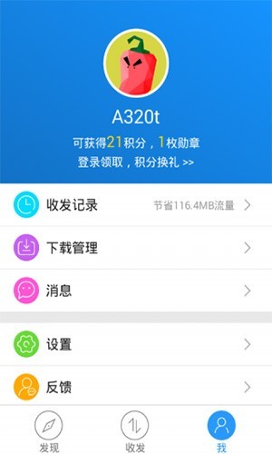 ӿ촫 V3.14.69_OP ٷѰ