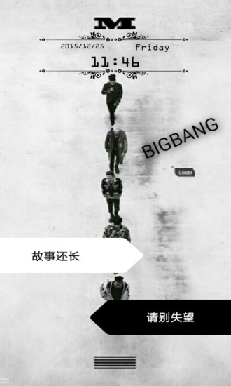 BIGBANGֽ V5.3 ׿