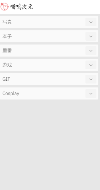 ʫ豾 V4.1 ٷ