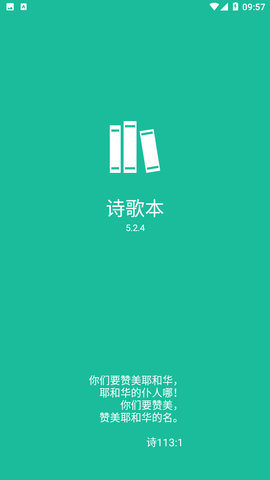 ʫ豾 V4.1 ٷ