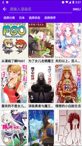 MangaReader V0.6.6 ׿