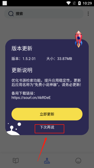 ChmĶ V1.3.23 ٷ