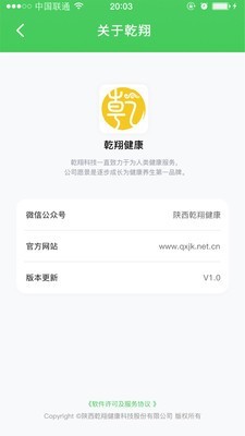 Ǭ轡 V1.32 ׿