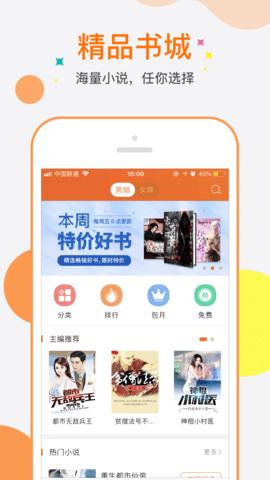 С˵ V3.1.4 ٰ