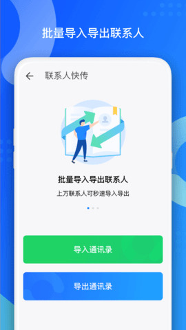 QQͬ V8.0.14 ׿