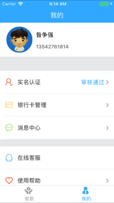 滹ܼ V1.2.1 ׿