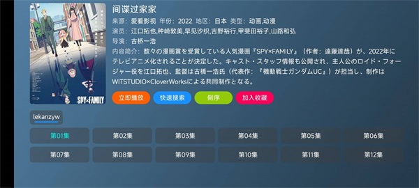 ӰTV V3.4.0 ٷ