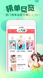 ƴԪ V3.88.6 ٷ