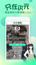 ƴԪ V3.88.6 ٷ