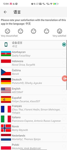 azĻ¼ V6.2.1 ٷ