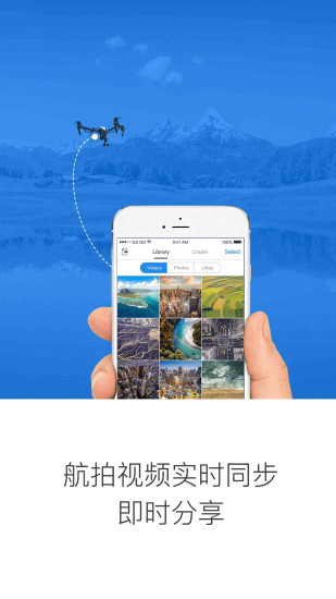 DJIGO V3.4.8 ׿