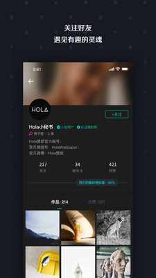 Holaֽ V1.9.0 ׿