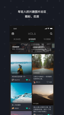 Holaֽ V1.9.0 ׿